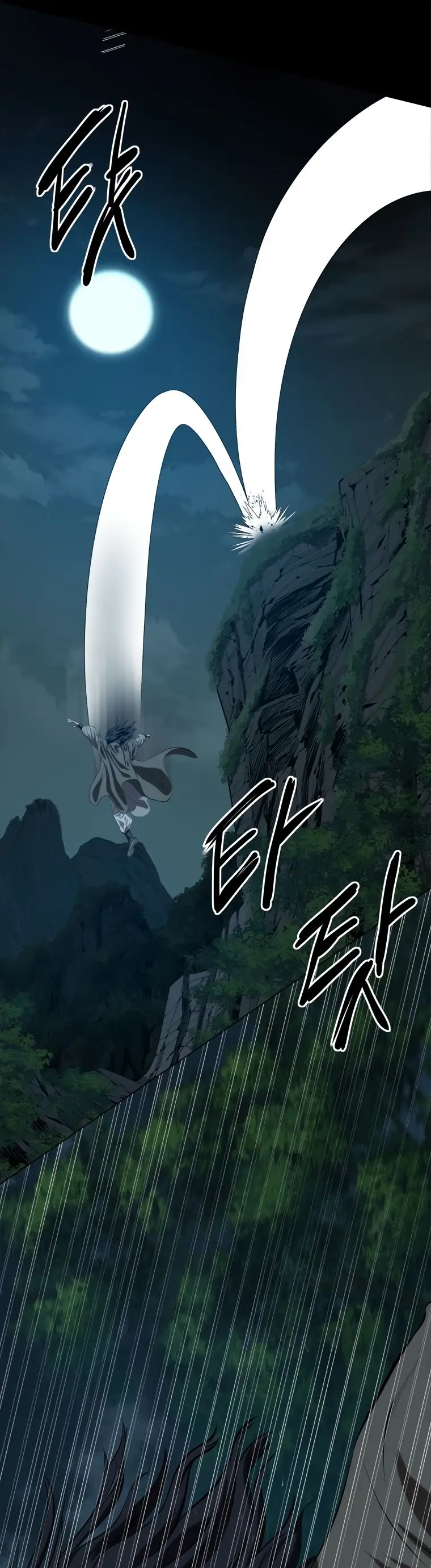 Страница 34 главы 96 манги Слабейший учитель / Weakest teacher