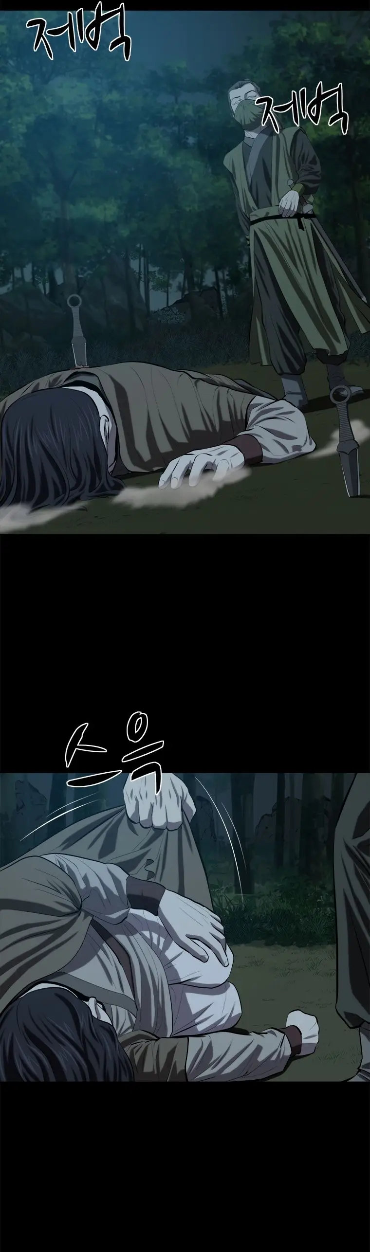 Страница 39 главы 96 манги Слабейший учитель / Weakest teacher