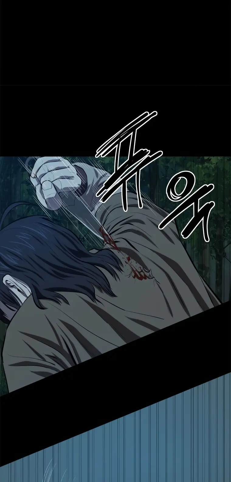 Страница 41 главы 96 манги Слабейший учитель / Weakest teacher