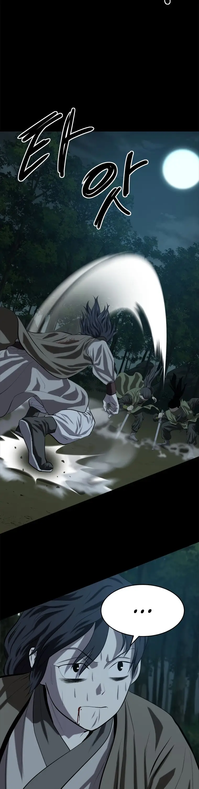 Страница 47 главы 96 манги Слабейший учитель / Weakest teacher