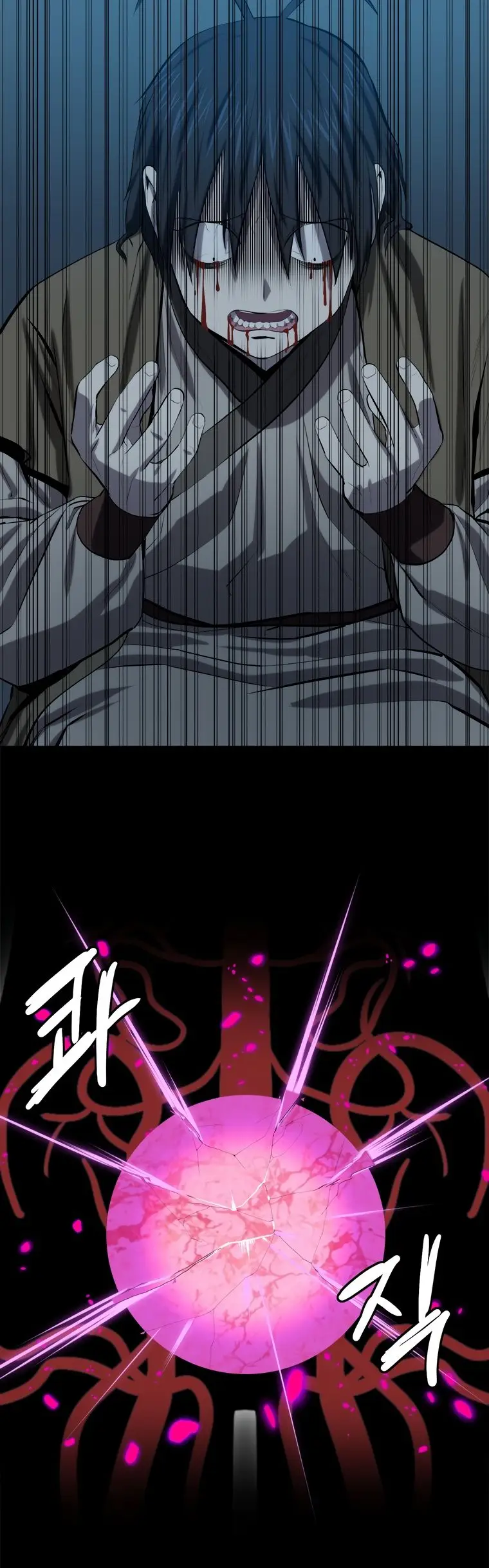 Страница 53 главы 96 манги Слабейший учитель / Weakest teacher