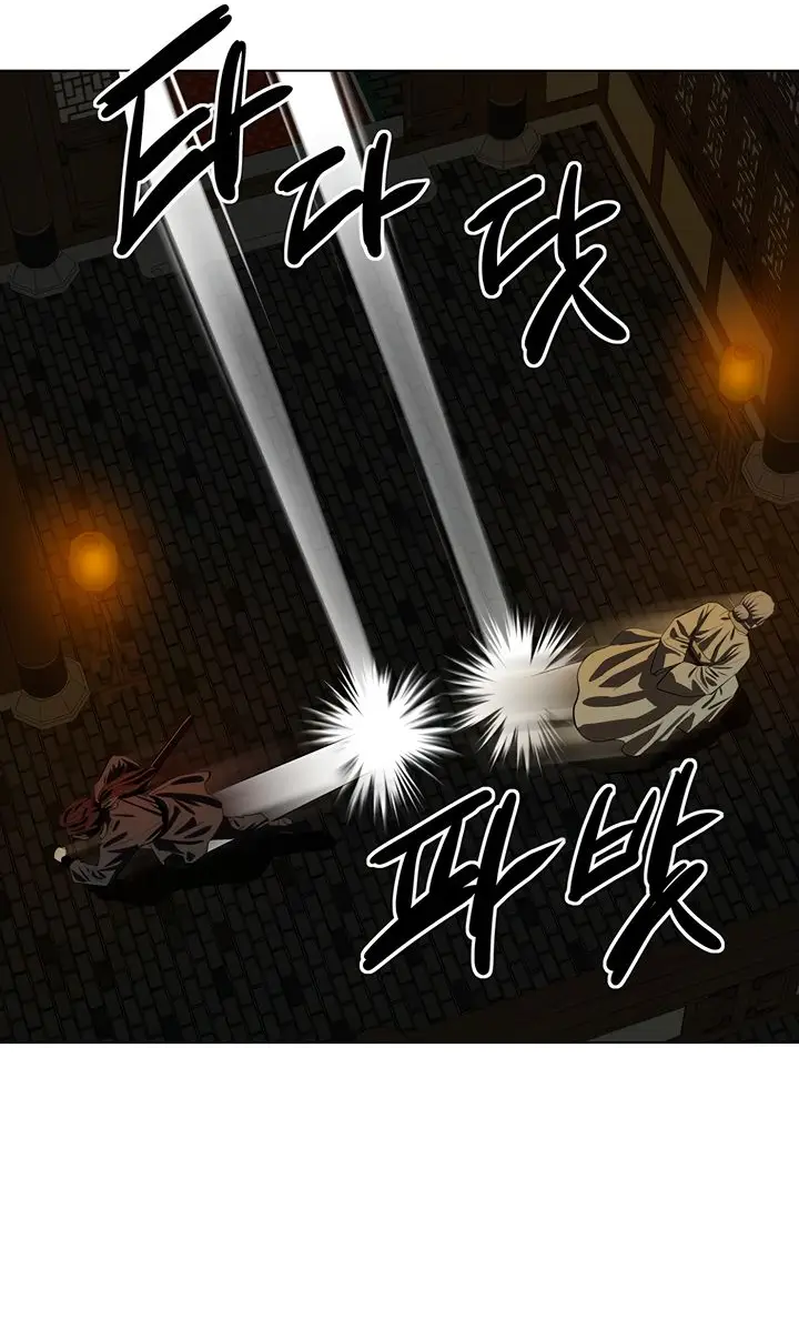 Страница 23 главы 105 манги Слабейший учитель / Weakest teacher