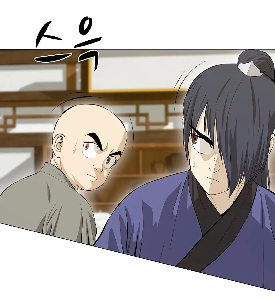 Страница 17 главы 122 манги Слабейший учитель / Weakest teacher