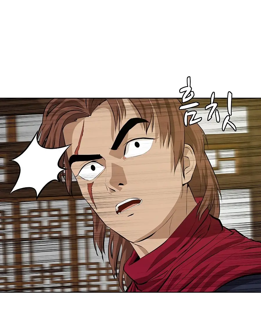 Страница 20 главы 122 манги Слабейший учитель / Weakest teacher