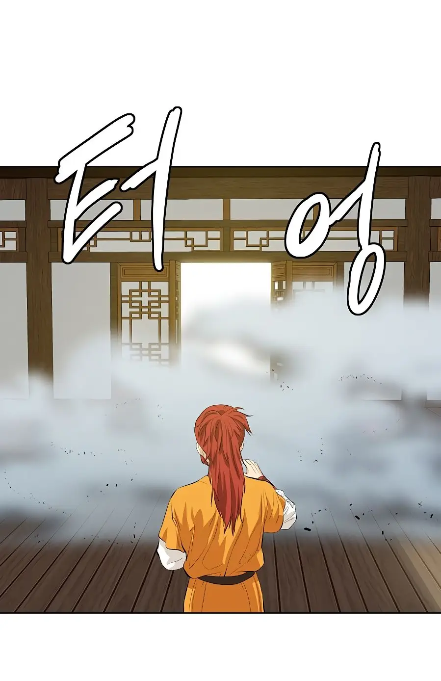 Страница 22 главы 122 манги Слабейший учитель / Weakest teacher