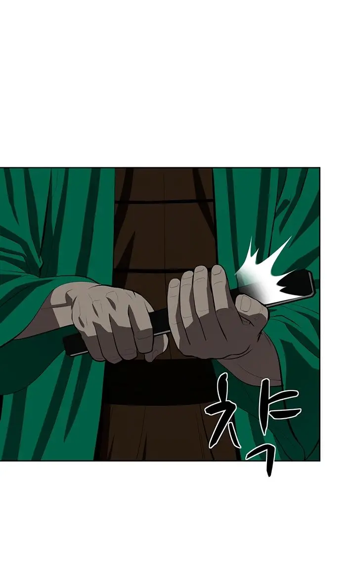 Страница 11 главы 106 манги Слабейший учитель / Weakest teacher