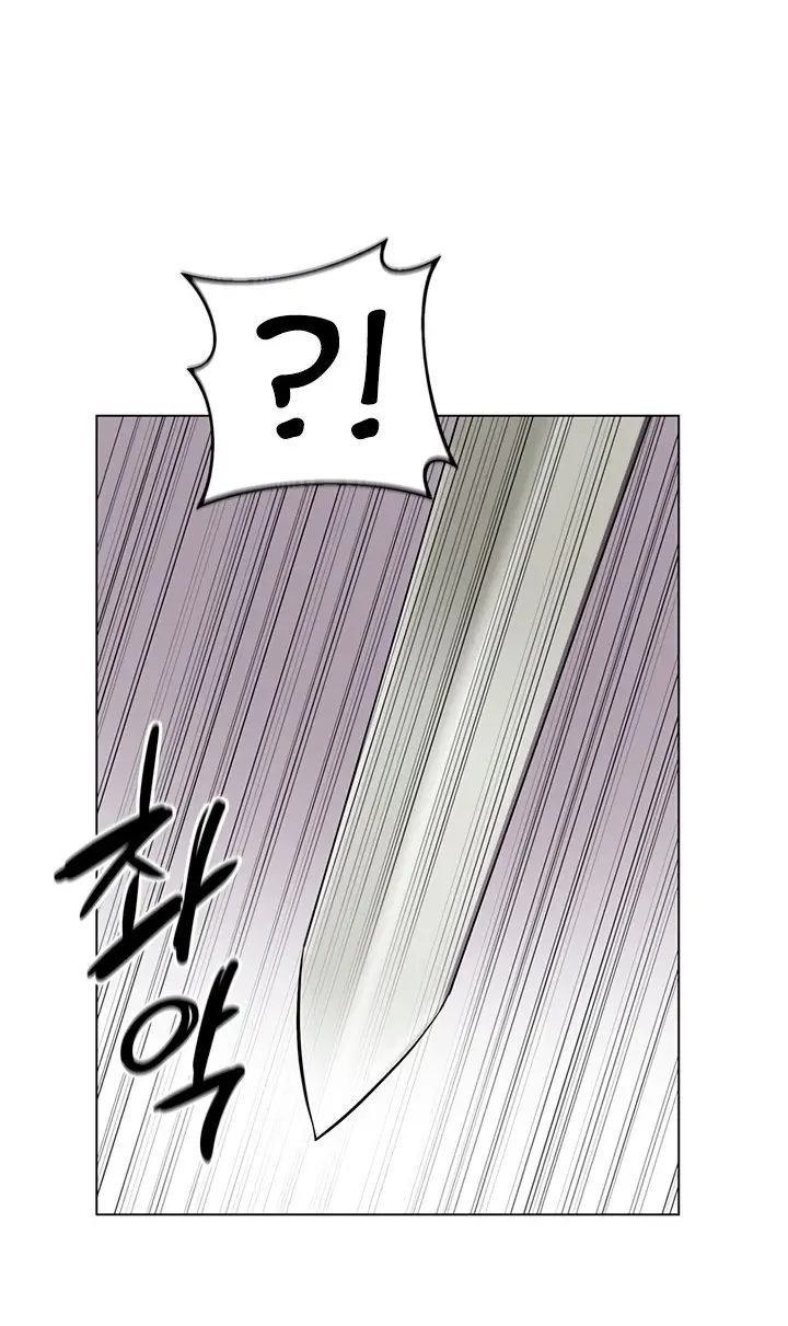 Страница 7 главы 103 манги Слабейший учитель / Weakest teacher