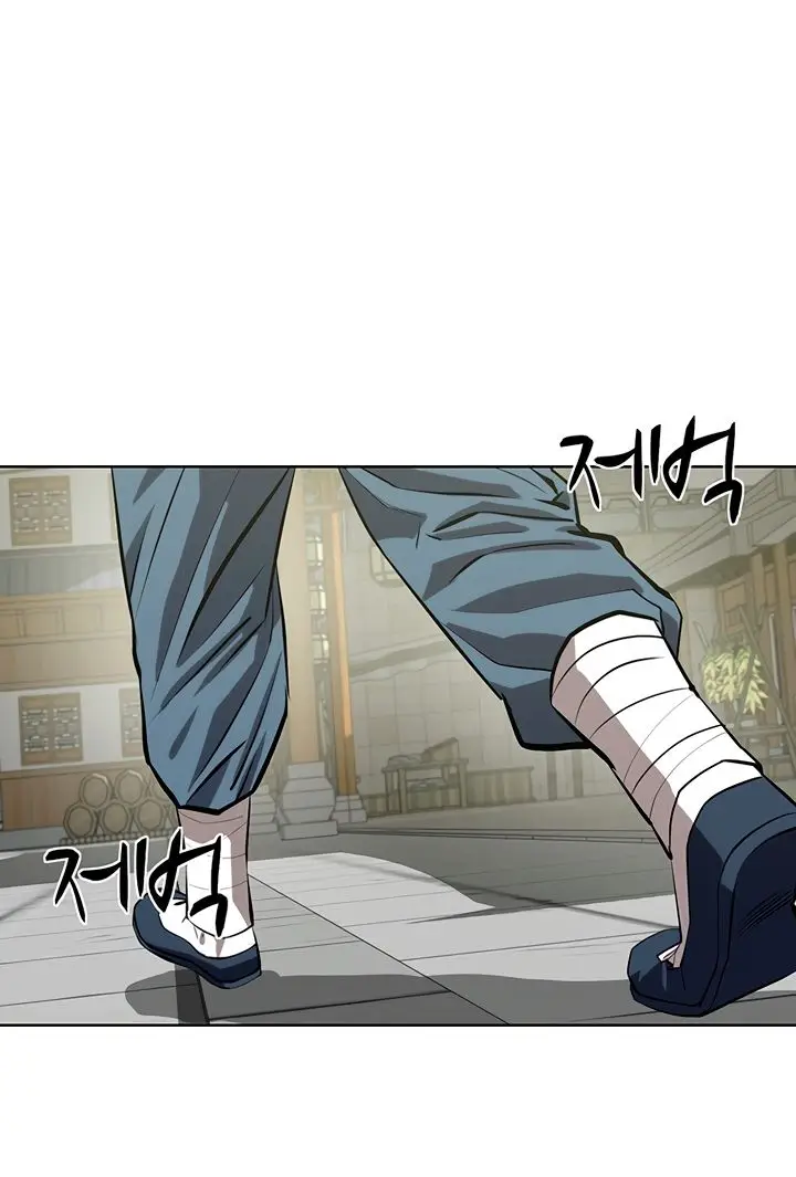 Страница 17 главы 103 манги Слабейший учитель / Weakest teacher