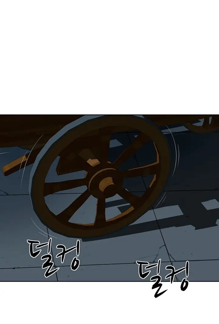 Страница 41 главы 103 манги Слабейший учитель / Weakest teacher