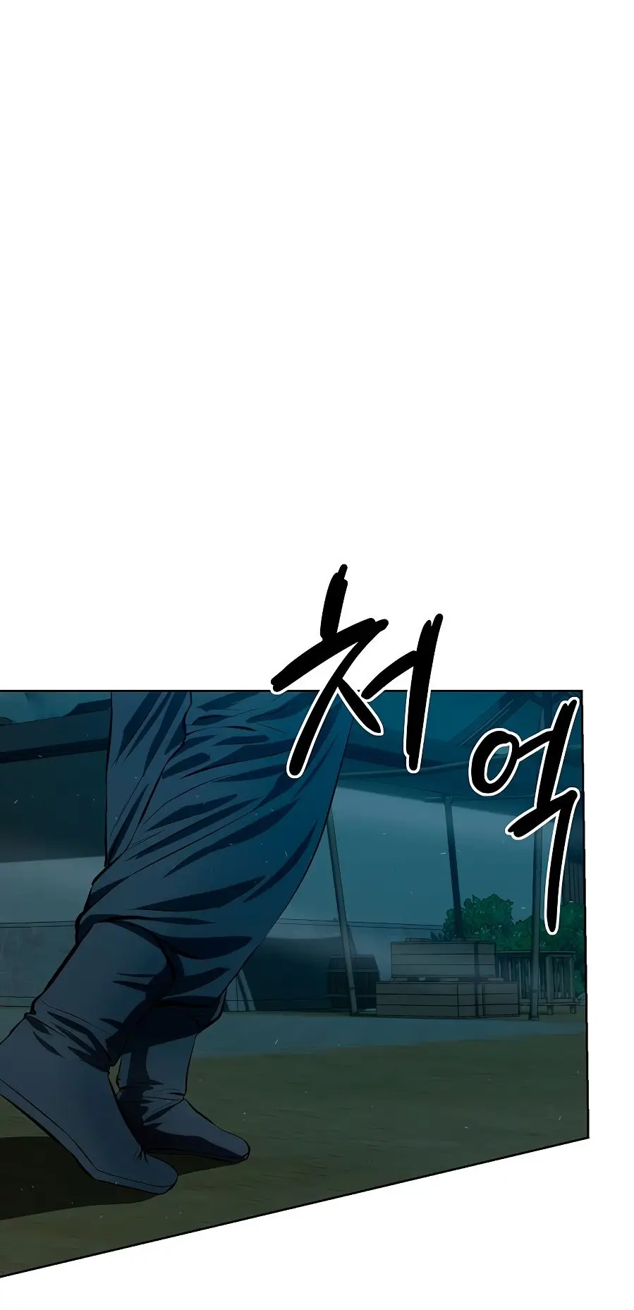 Страница 53 главы 124 манги Слабейший учитель / Weakest teacher