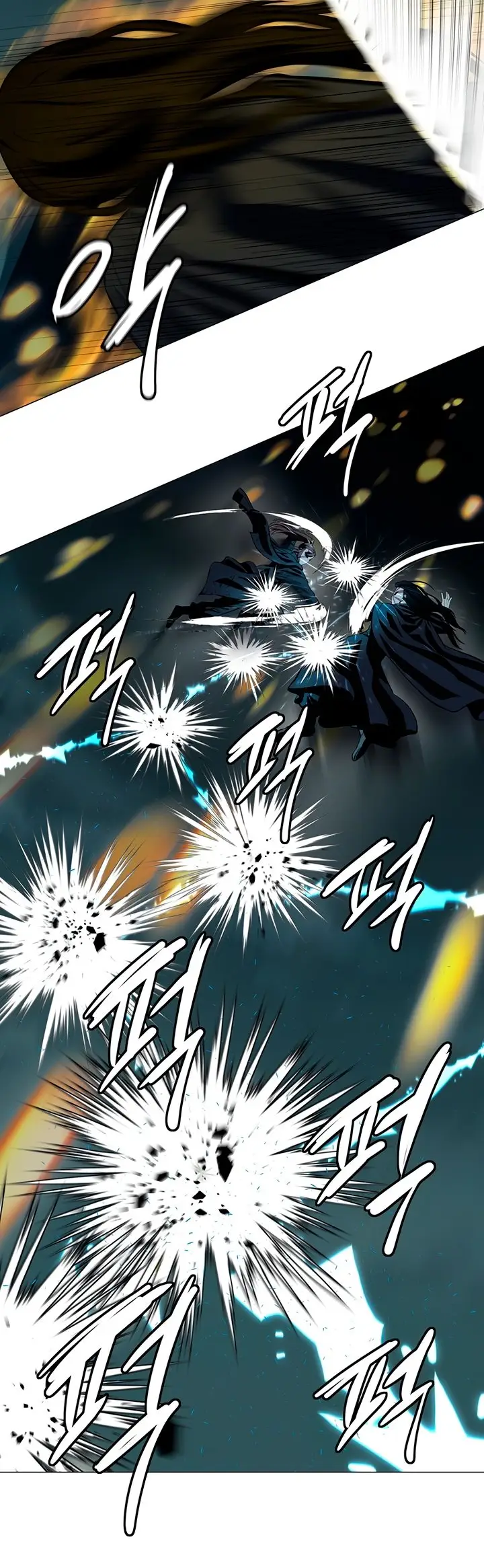 Страница 10 главы 113 манги Слабейший учитель / Weakest teacher