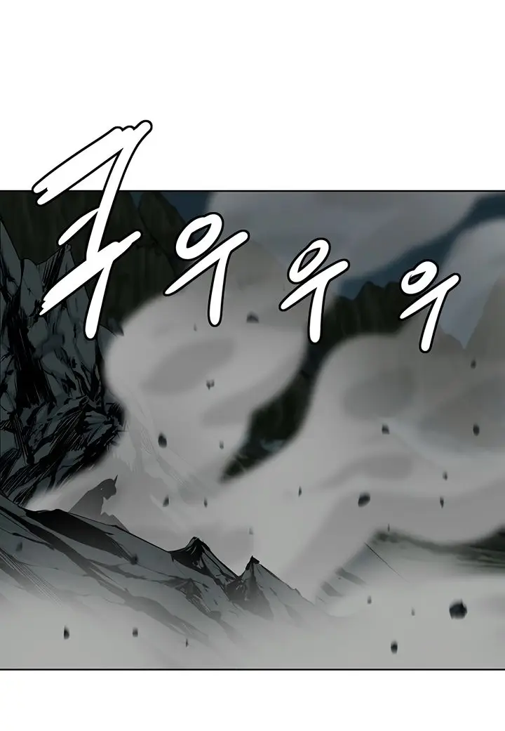 Страница 14 главы 113 манги Слабейший учитель / Weakest teacher