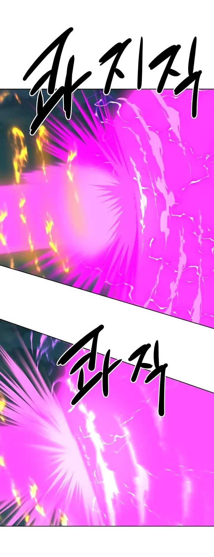 Страница 54 главы 115 манги Слабейший учитель / Weakest teacher