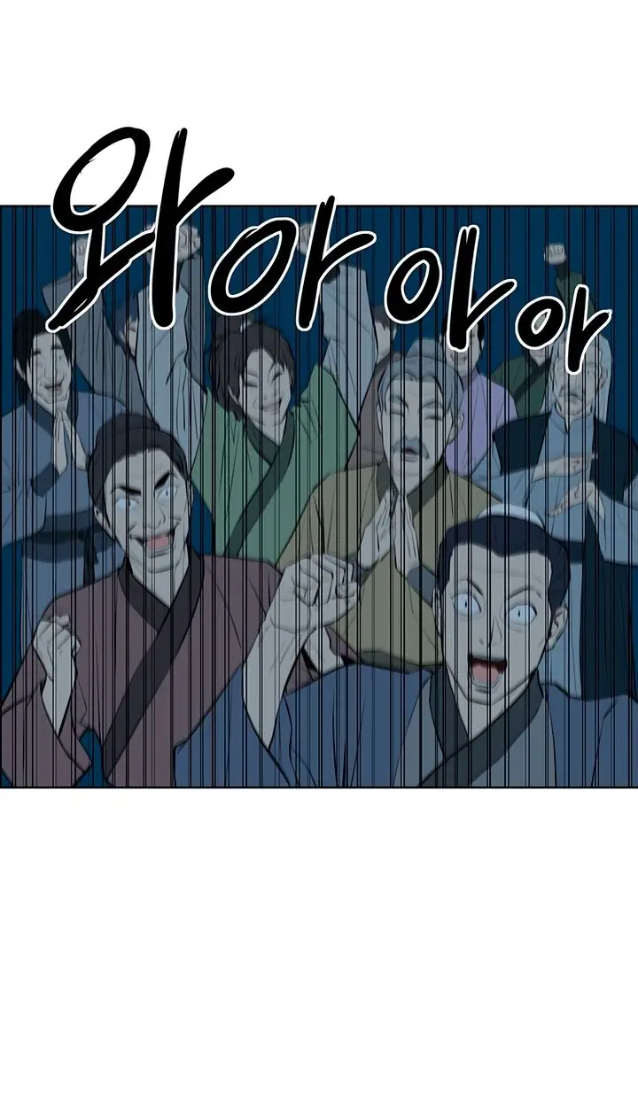 Страница 19 главы 107 манги Слабейший учитель / Weakest teacher