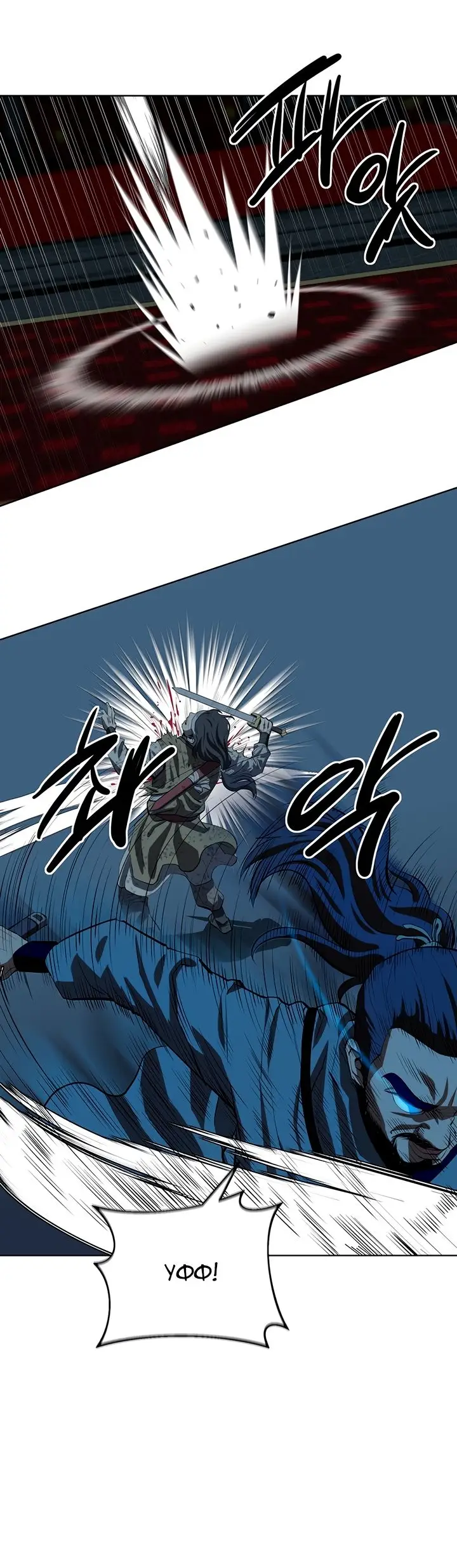 Страница 36 главы 107 манги Слабейший учитель / Weakest teacher