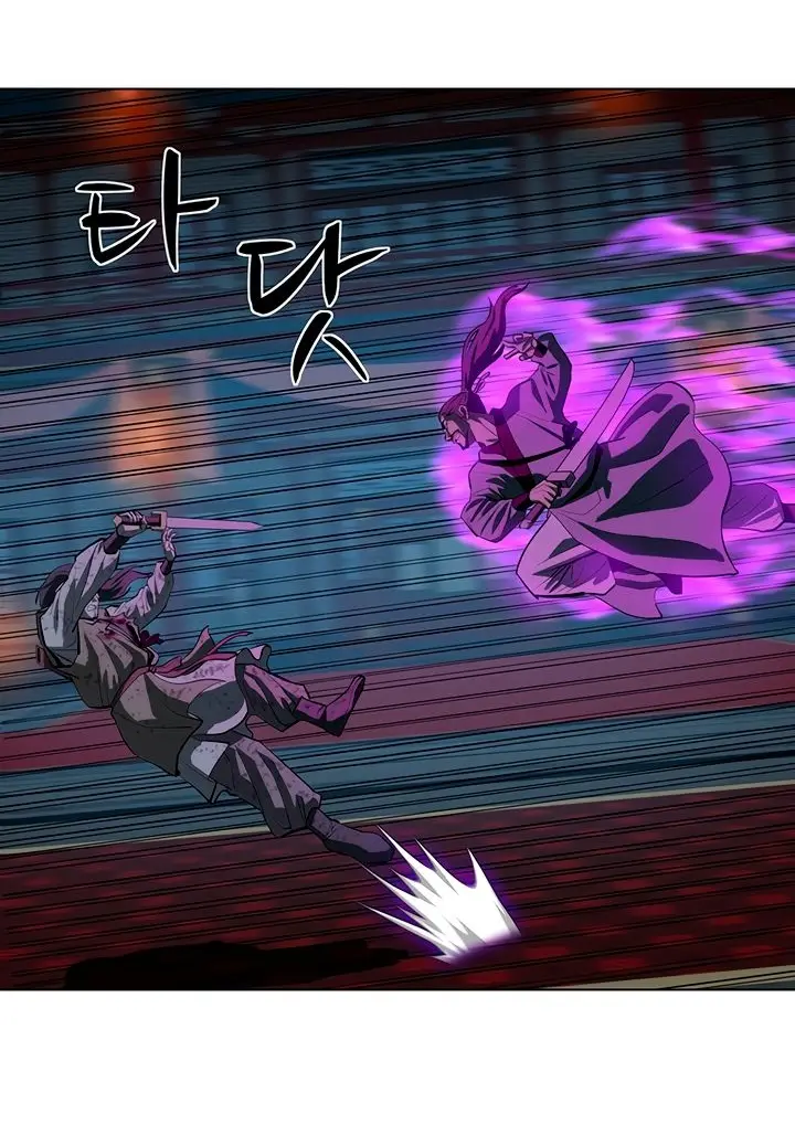 Страница 42 главы 107 манги Слабейший учитель / Weakest teacher