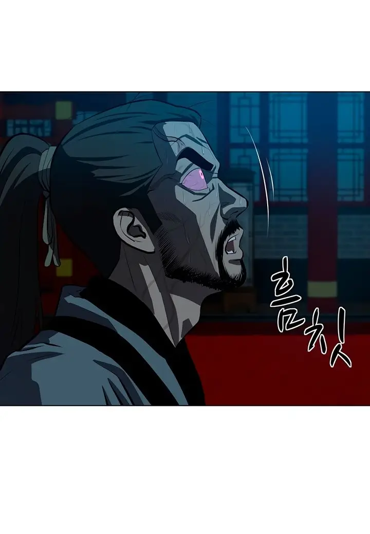 Страница 64 главы 107 манги Слабейший учитель / Weakest teacher