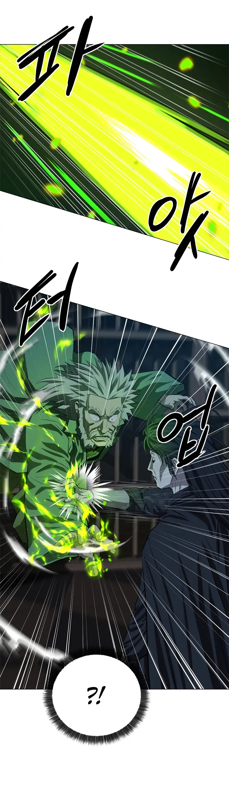 Страница 66 главы 98 манги Слабейший учитель / Weakest teacher