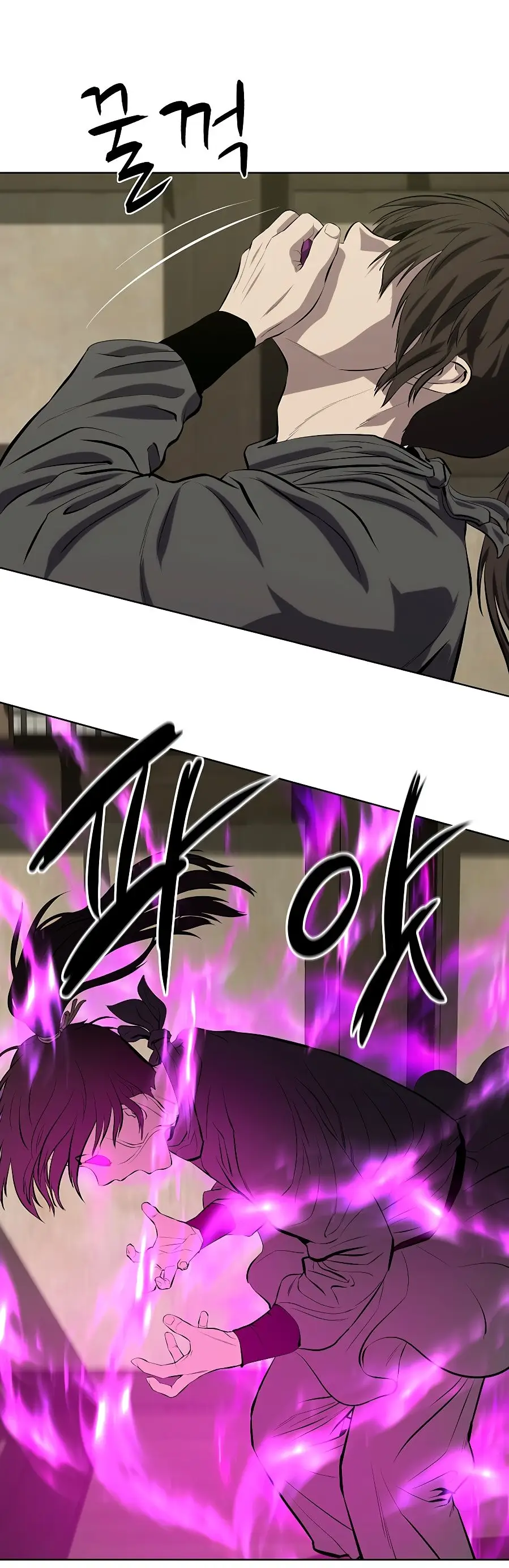 Страница 55 главы 125 манги Слабейший учитель / Weakest teacher