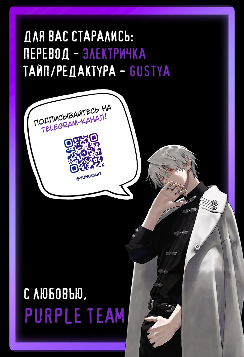 Страница 13 главы 13.5 манги Район Гокураку / Gokuraku District