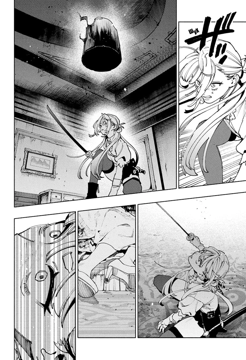 Страница 6 главы 24 манги Район Гокураку / Gokuraku District