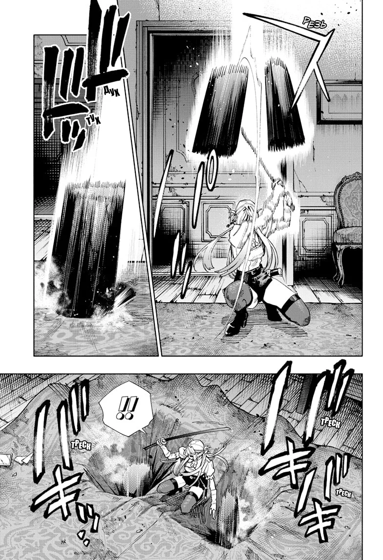 Страница 7 главы 24 манги Район Гокураку / Gokuraku District