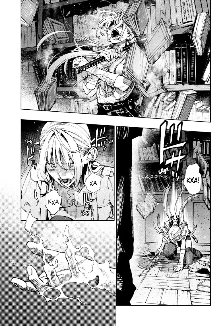 Страница 12 главы 24 манги Район Гокураку / Gokuraku District