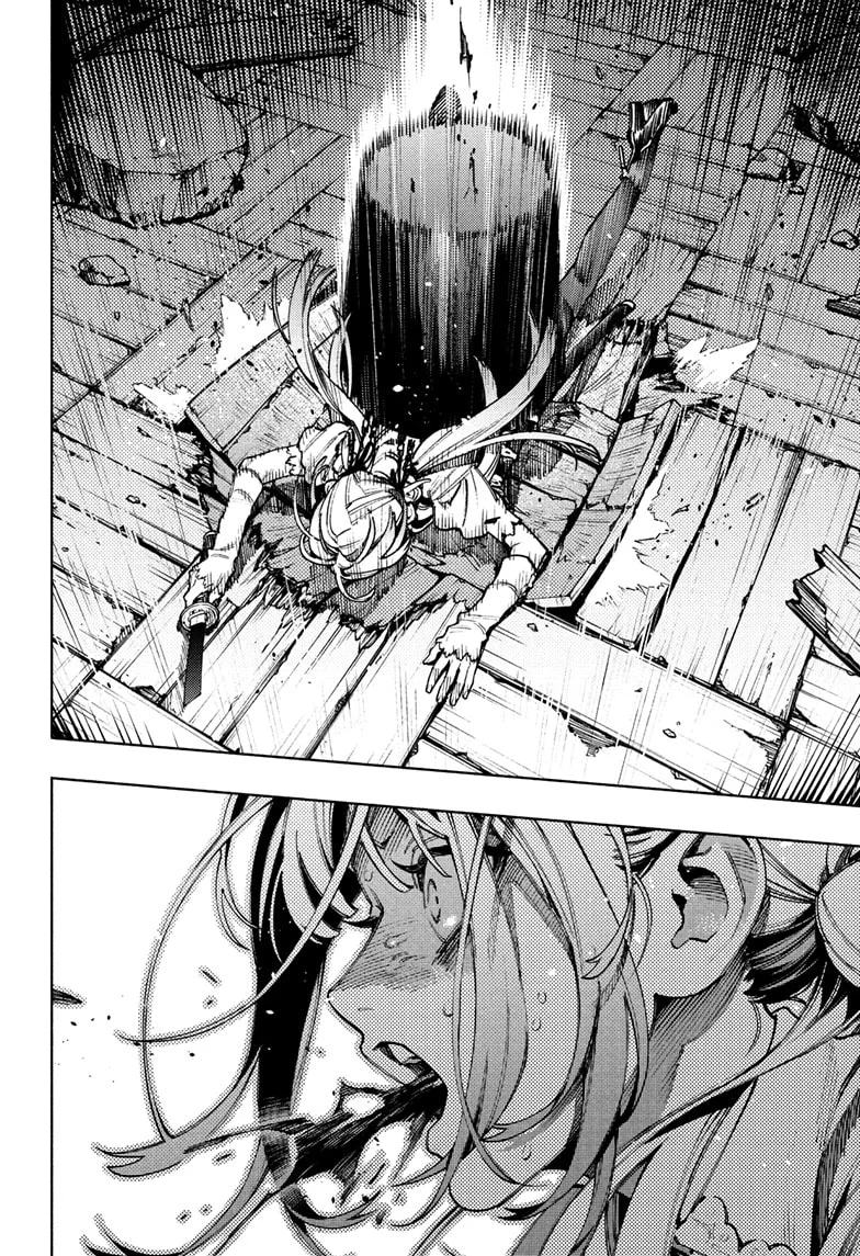 Страница 19 главы 24 манги Район Гокураку / Gokuraku District