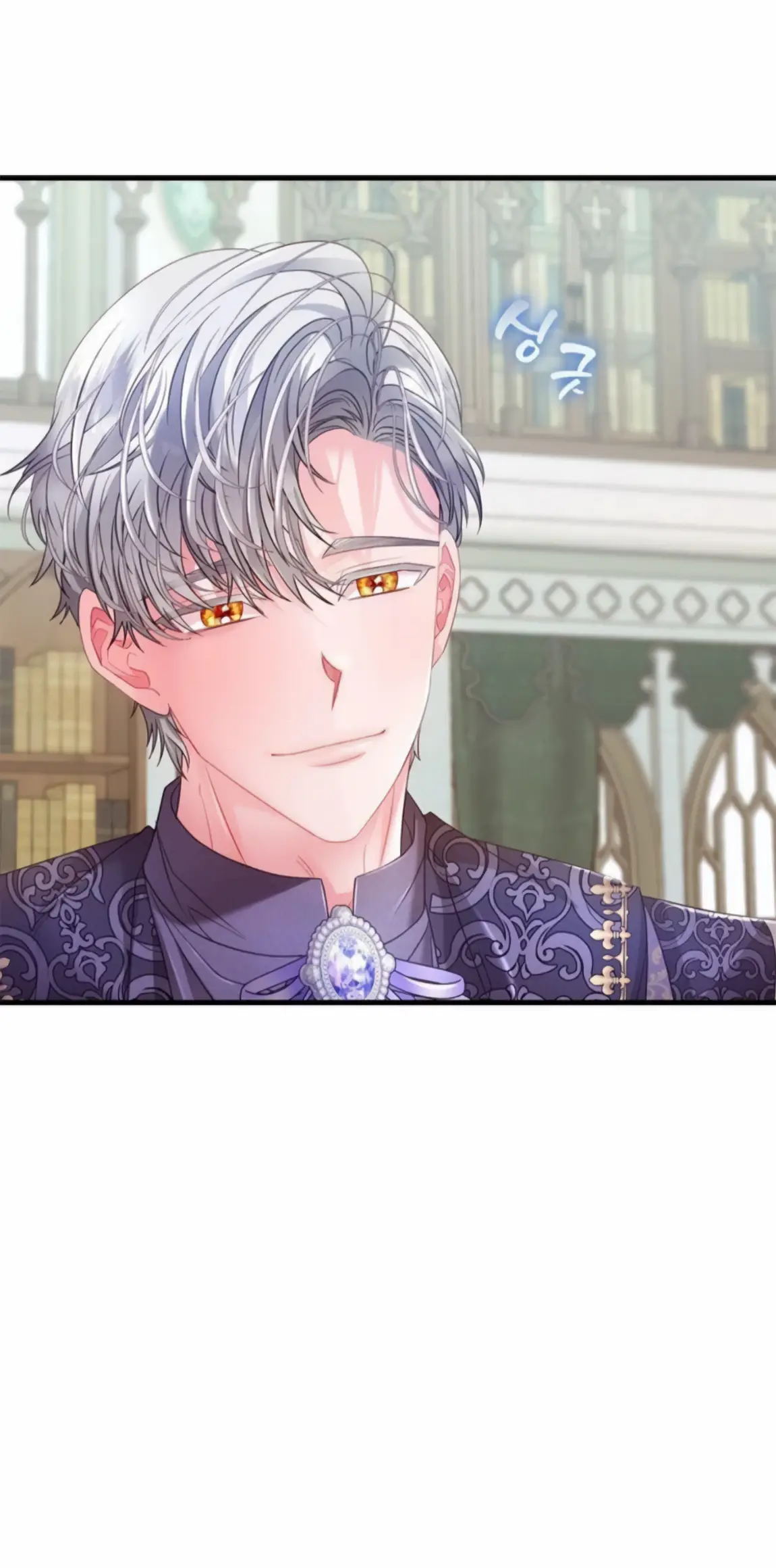 Страница 29 главы 6 манги Волчья ловушка / Wolf Trap