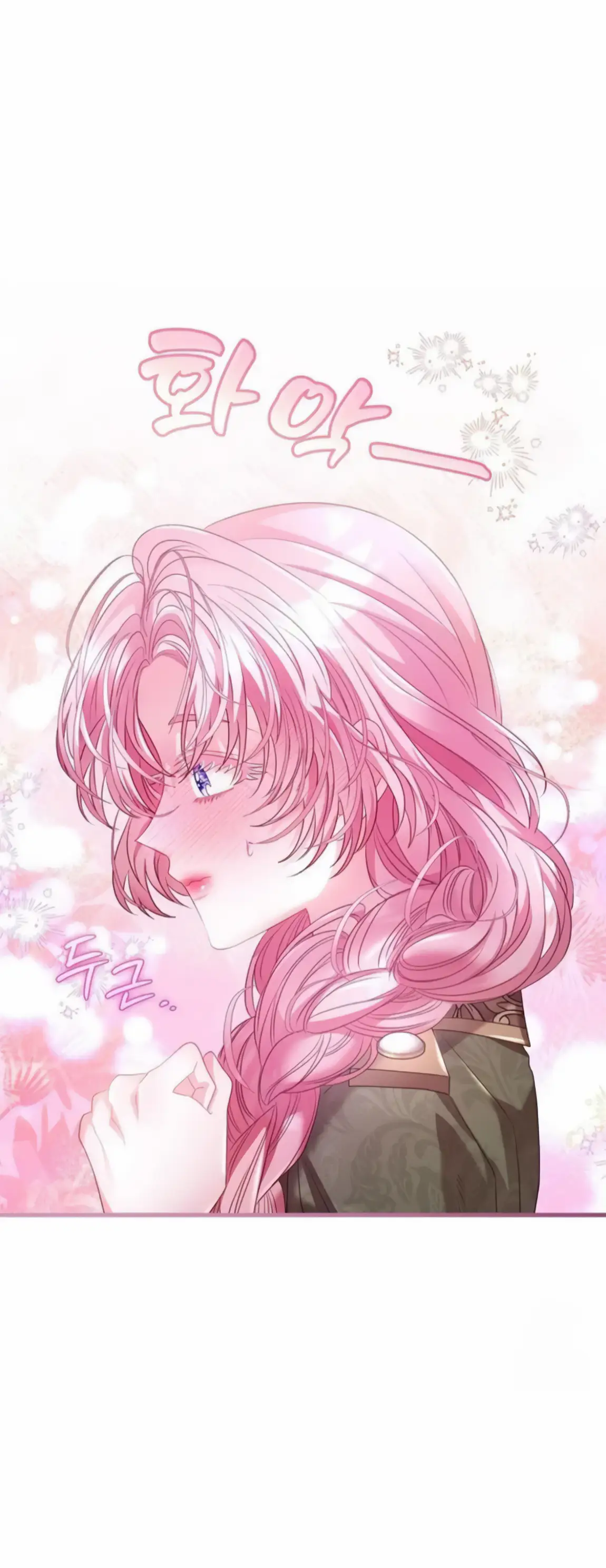 Страница 49 главы 6 манги Волчья ловушка / Wolf Trap