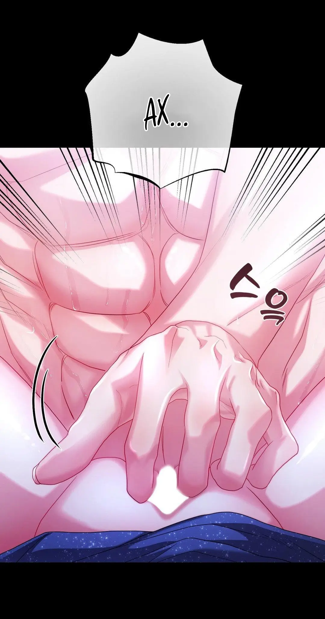 Страница 18 главы 1 манги Волчья ловушка / Wolf Trap