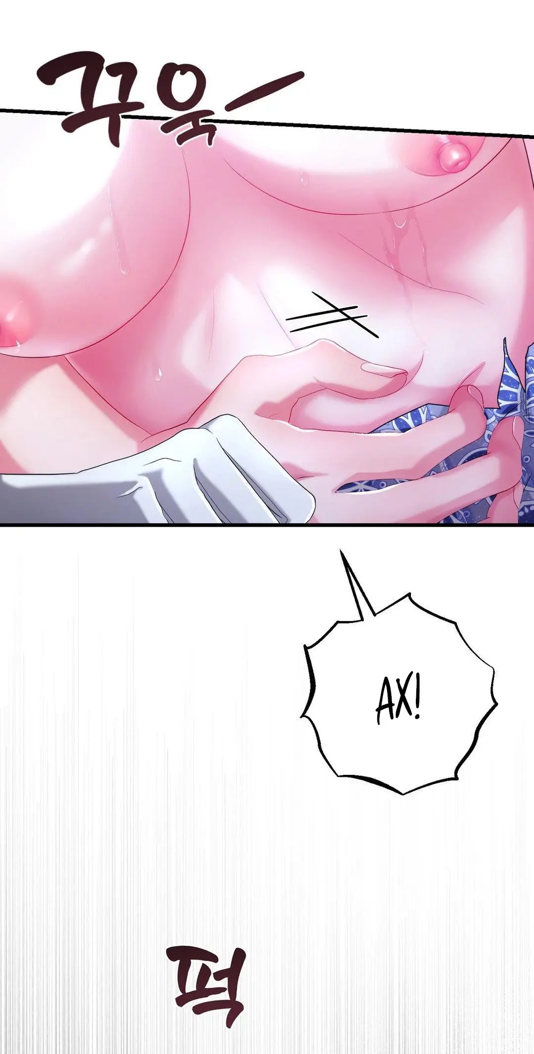 Страница 31 главы 1 манги Волчья ловушка / Wolf Trap