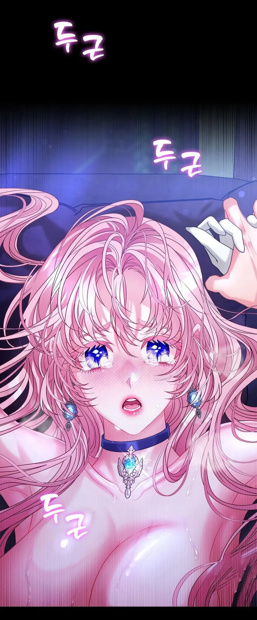 Страница 42 главы 1 манги Волчья ловушка / Wolf Trap