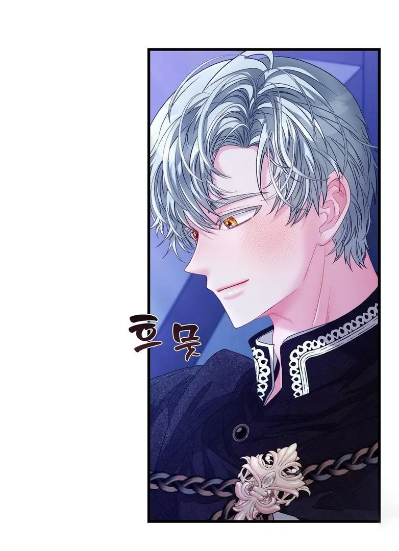 Страница 84 главы 1 манги Волчья ловушка / Wolf Trap