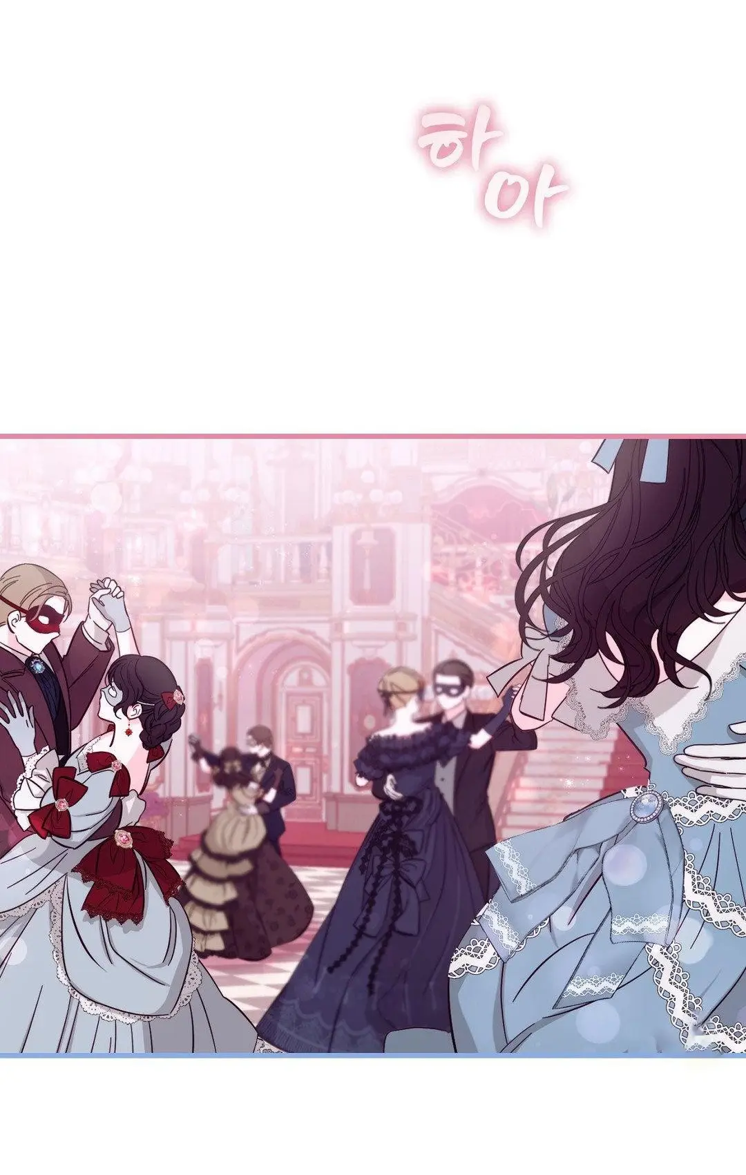 Страница 89 главы 1 манги Волчья ловушка / Wolf Trap