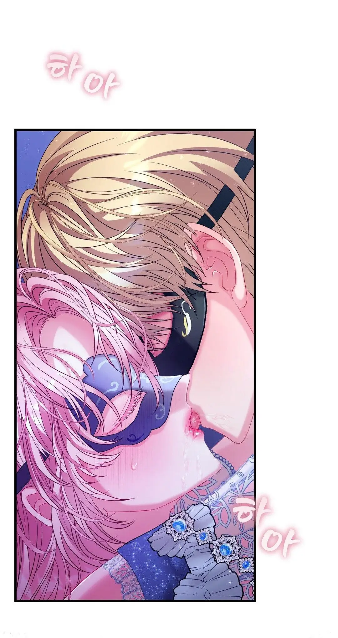 Страница 90 главы 1 манги Волчья ловушка / Wolf Trap