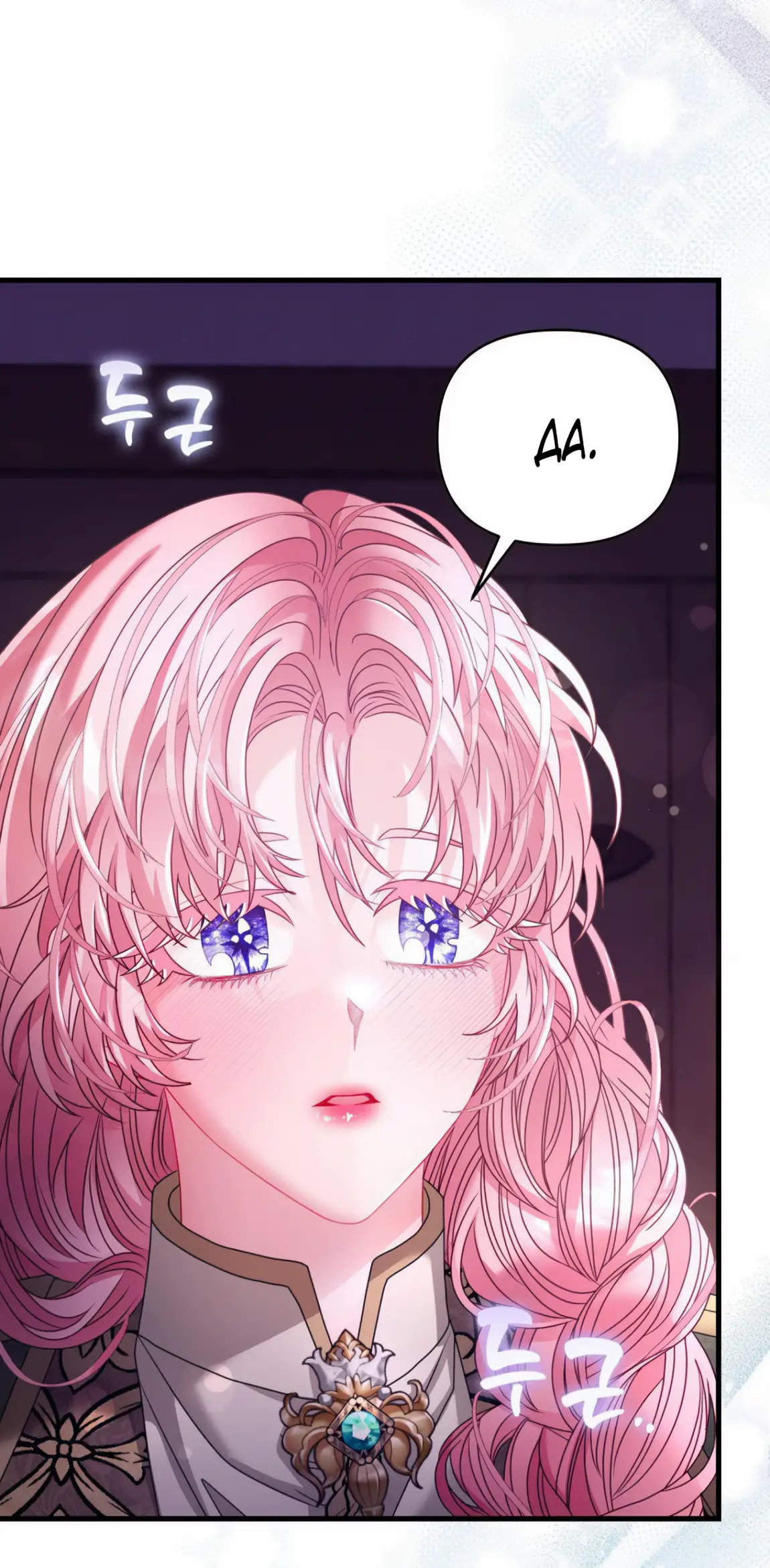 Страница 16 главы 9 манги Волчья ловушка / Wolf Trap