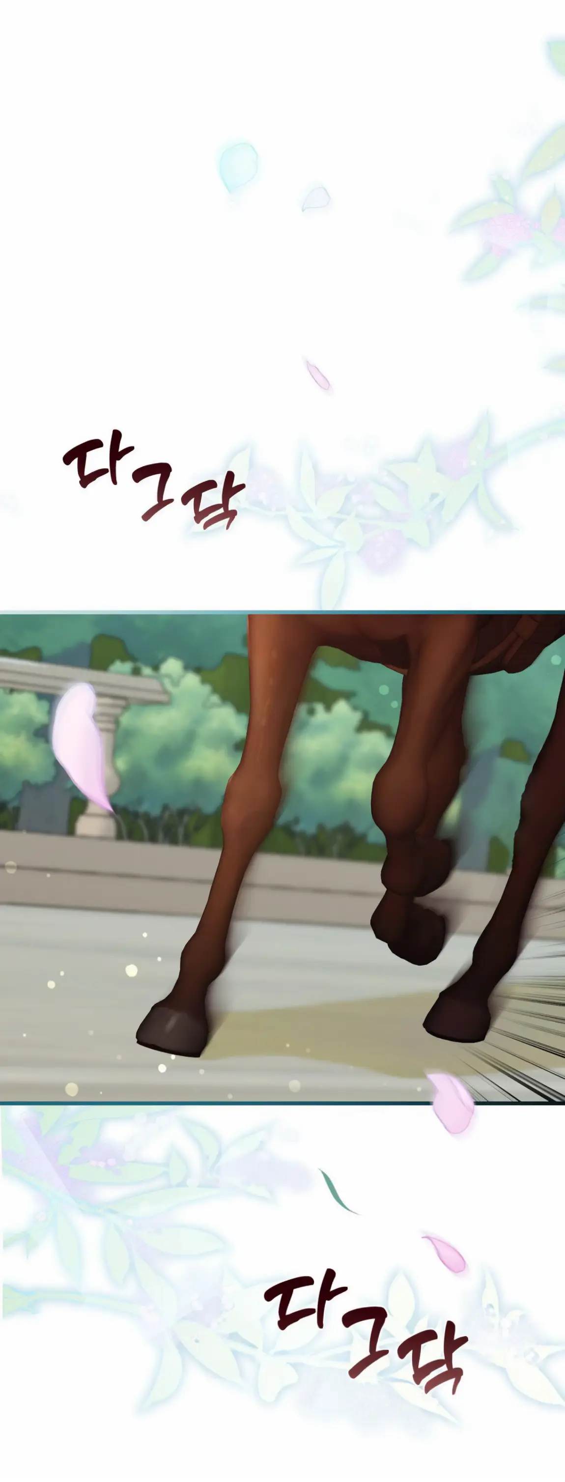 Страница 54 главы 9 манги Волчья ловушка / Wolf Trap