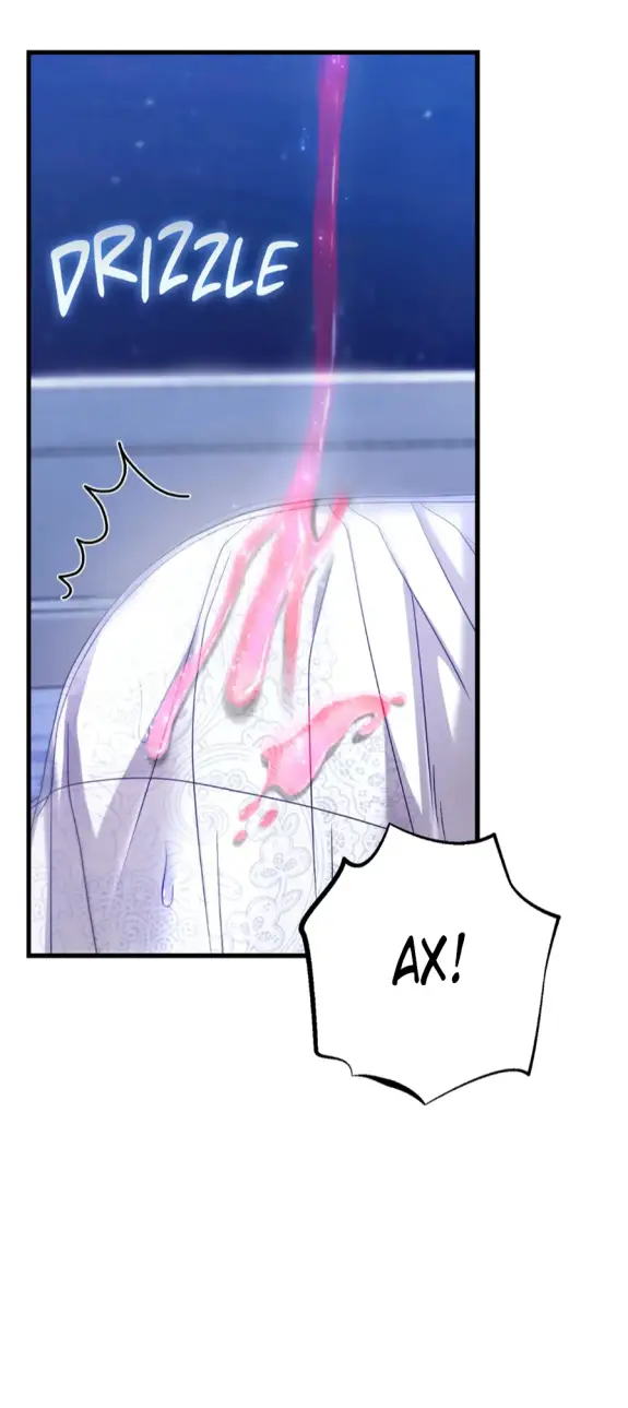 Страница 43 главы 14 манги Волчья ловушка / Wolf Trap