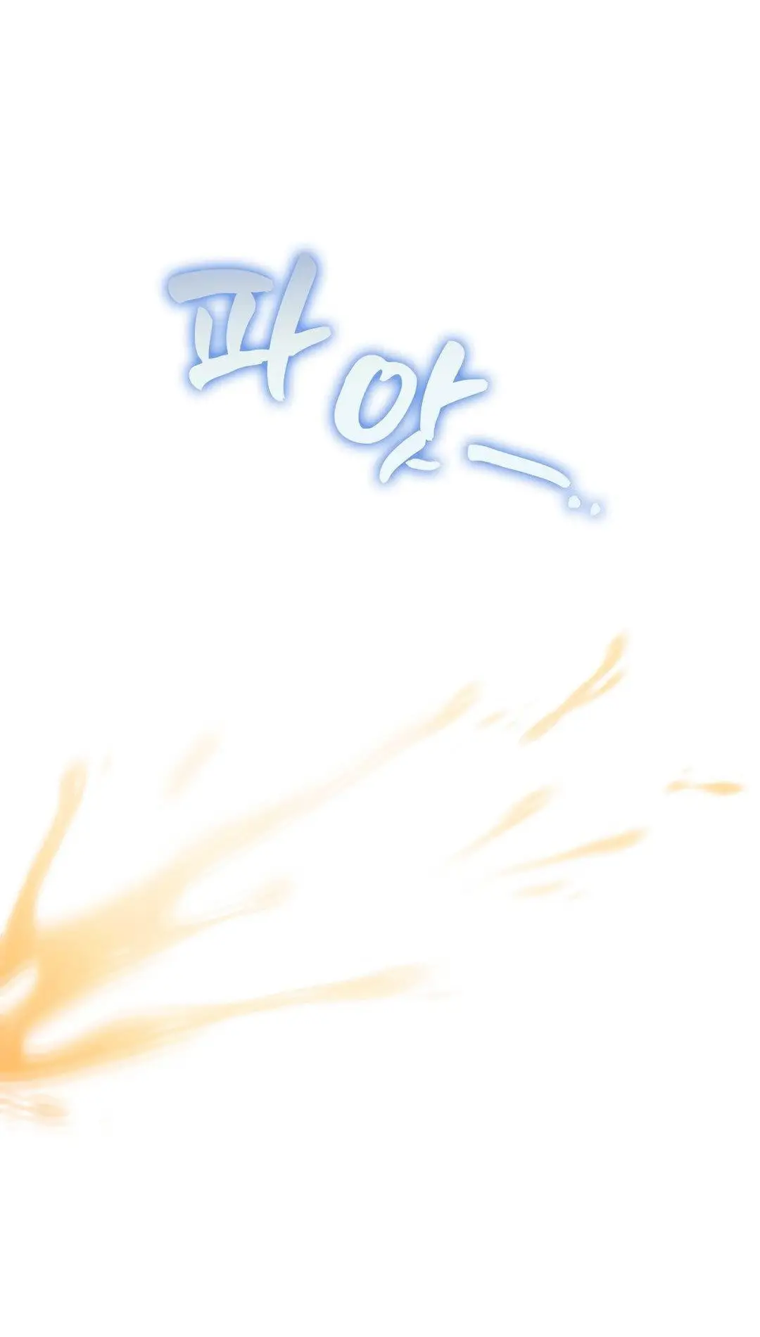 Страница 27 главы 4 манги Волчья ловушка / Wolf Trap