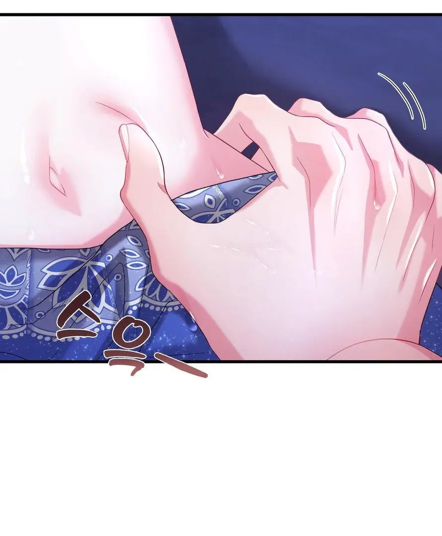 Страница 38 главы 4 манги Волчья ловушка / Wolf Trap