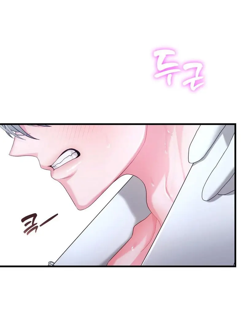 Страница 54 главы 4 манги Волчья ловушка / Wolf Trap