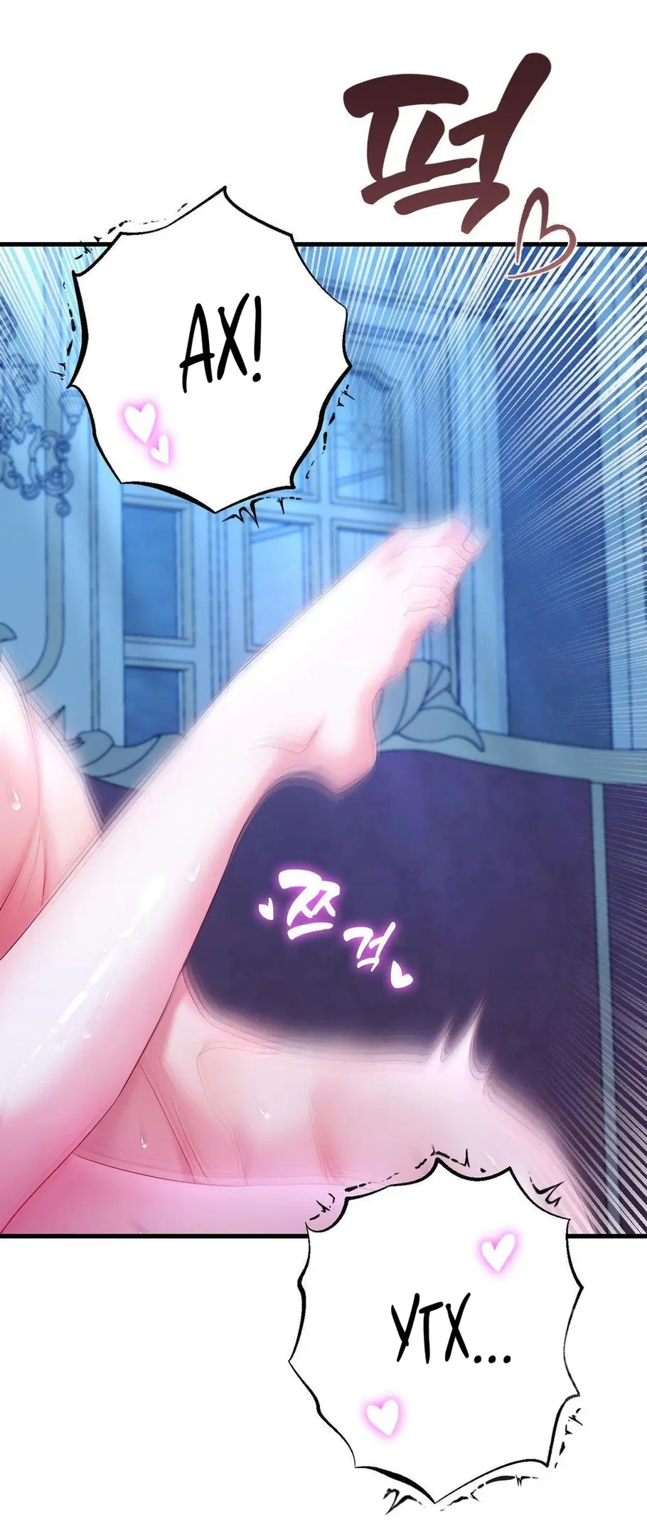 Страница 55 главы 4 манги Волчья ловушка / Wolf Trap