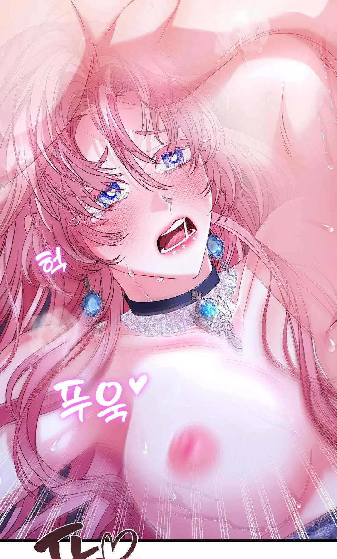 Страница 58 главы 4 манги Волчья ловушка / Wolf Trap