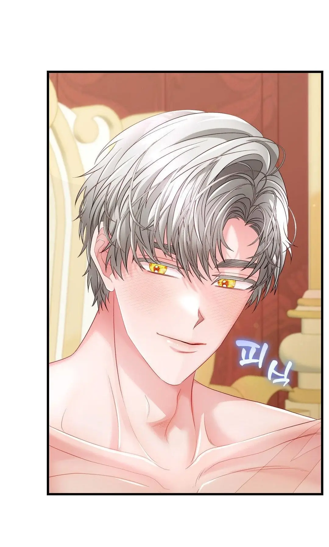 Страница 81 главы 4 манги Волчья ловушка / Wolf Trap