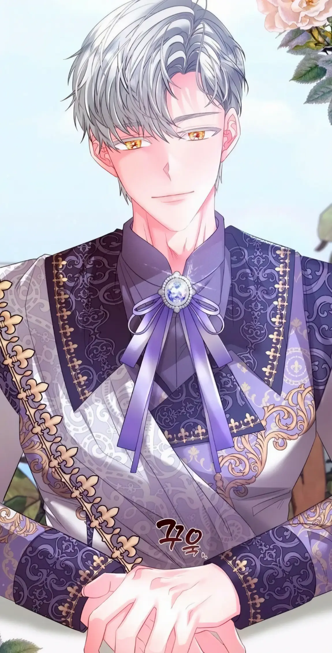 Страница 14 главы 7 манги Волчья ловушка / Wolf Trap