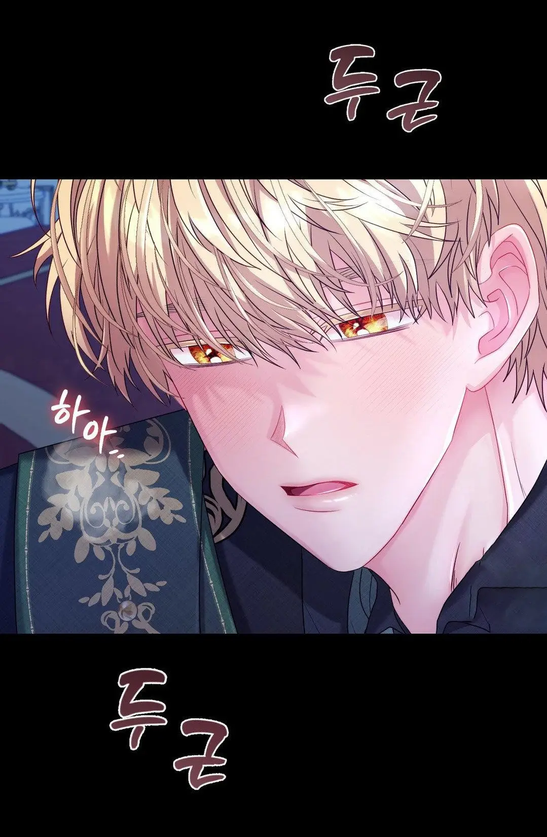 Страница 5 главы 3 манги Волчья ловушка / Wolf Trap