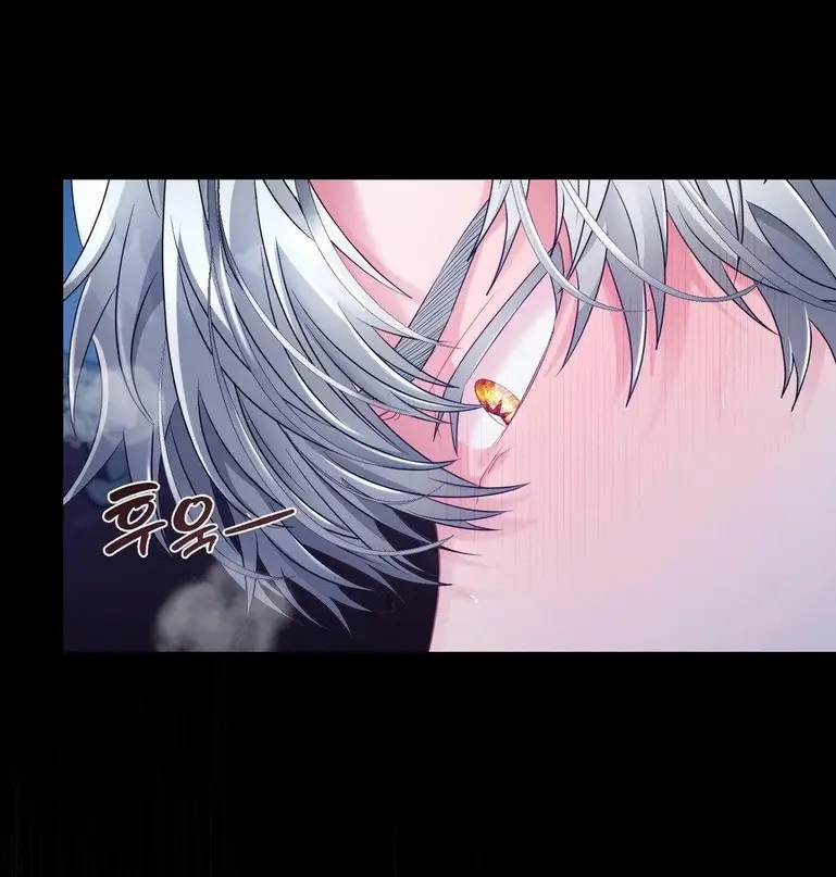 Страница 57 главы 3 манги Волчья ловушка / Wolf Trap