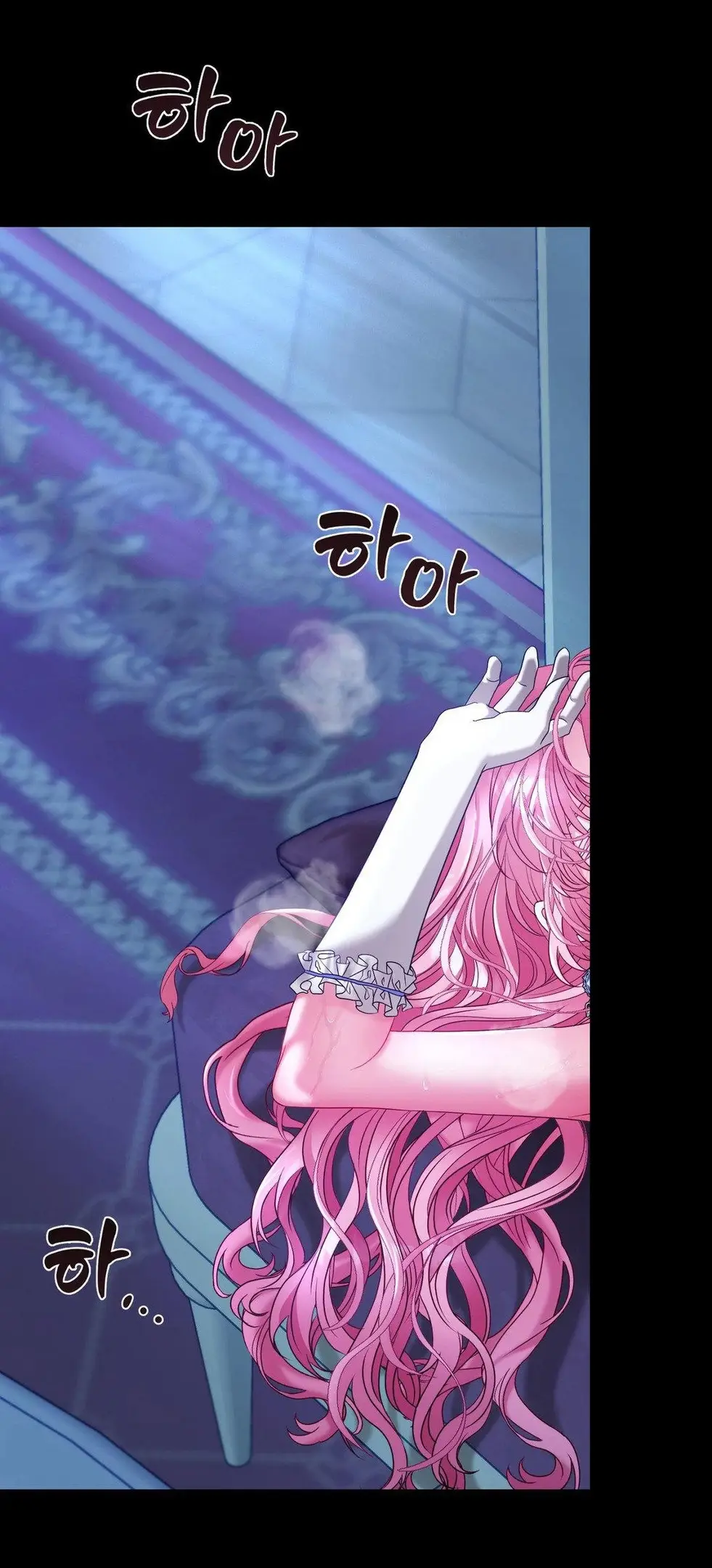 Страница 72 главы 3 манги Волчья ловушка / Wolf Trap