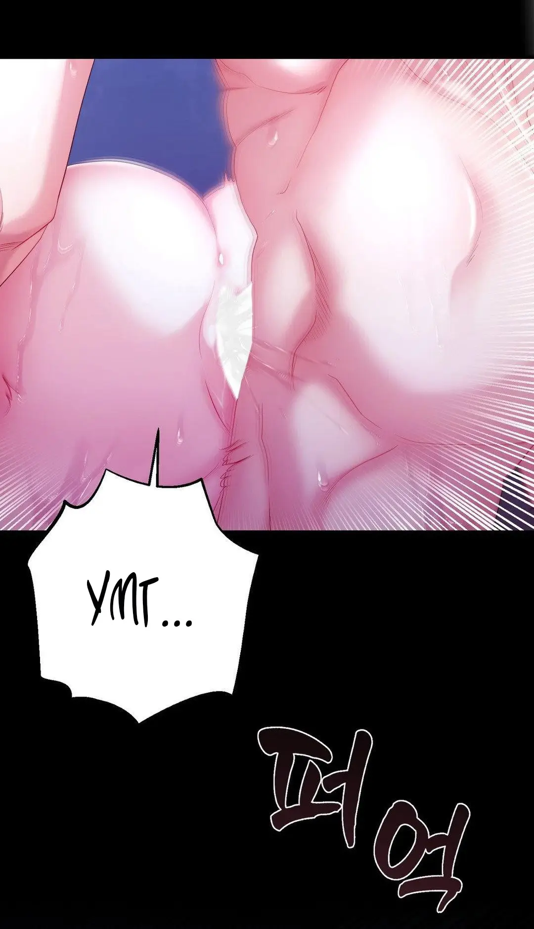 Страница 77 главы 3 манги Волчья ловушка / Wolf Trap